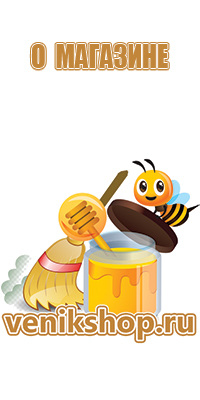 пчелиная перга для лица