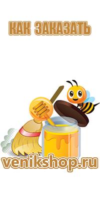 пчелиный воск едят
