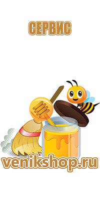 пчелиный воск для лица