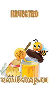 мед цветочный 1 кг
